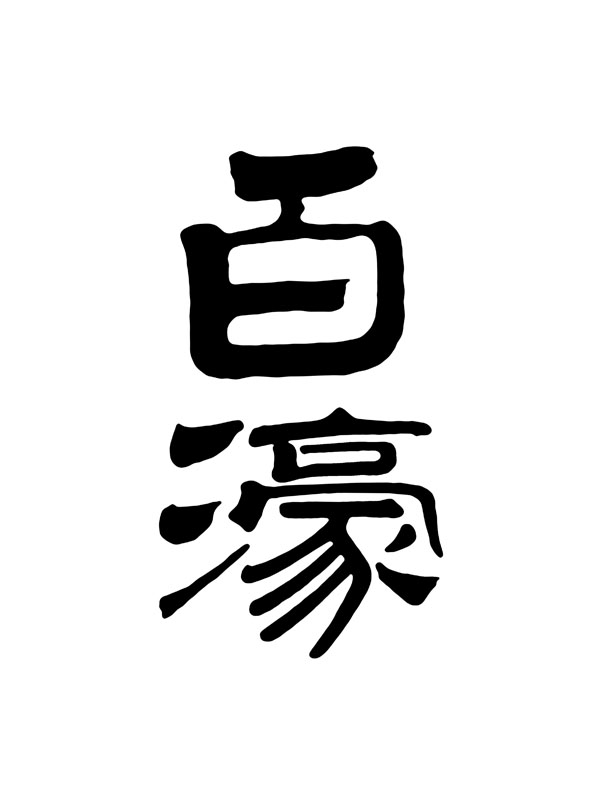 ��婿Ƽ����޹�˾